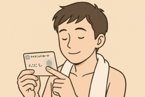 お風呂あがりのノベルさんが点字を読んでいるイラスト